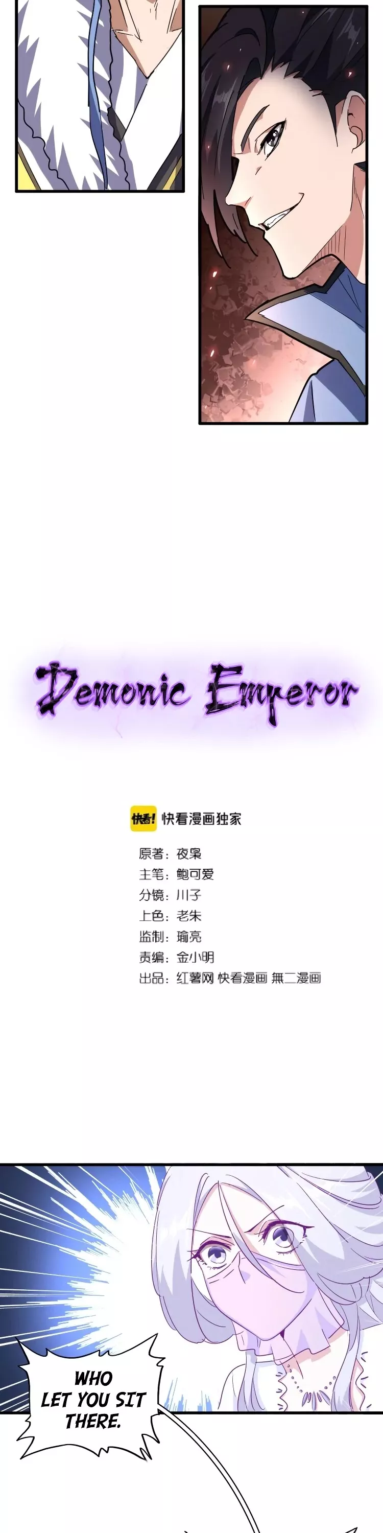 Magic Emperor, chapter 142, image 3