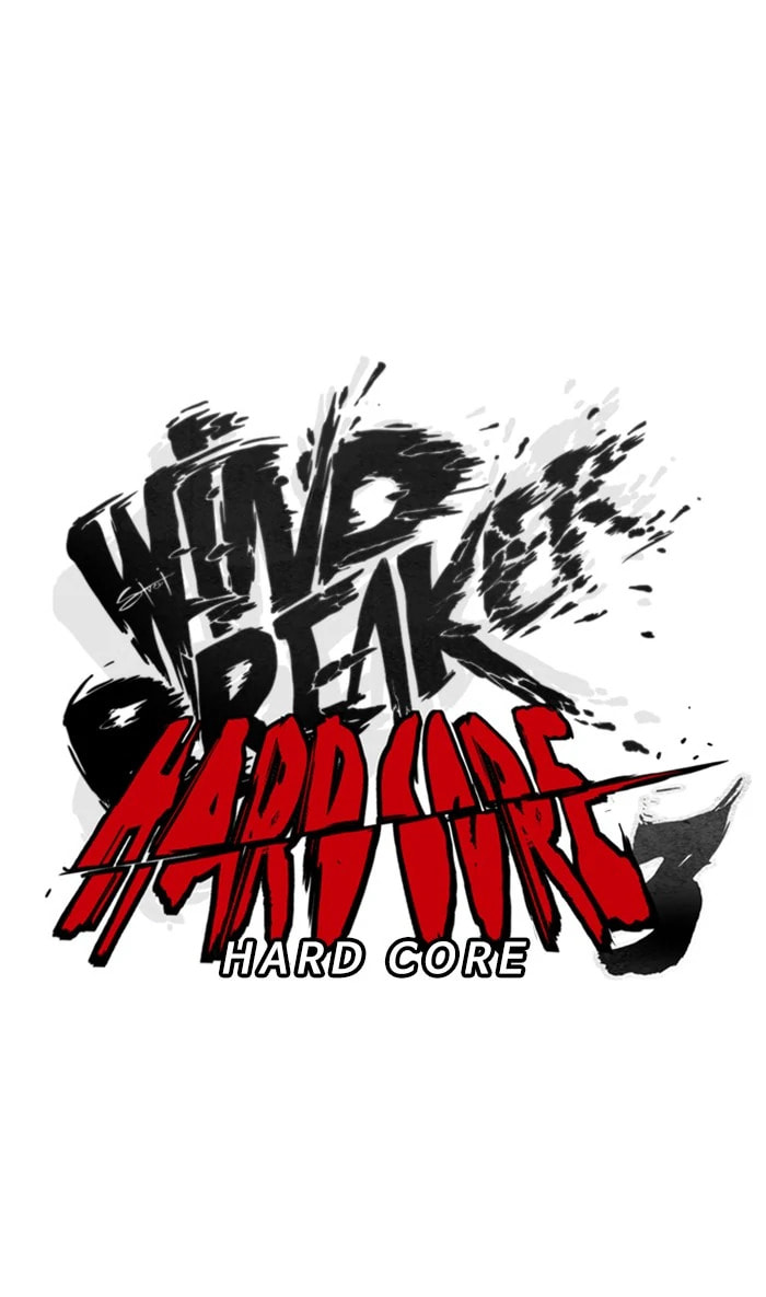 Wind Breaker, chapter 264, image 11