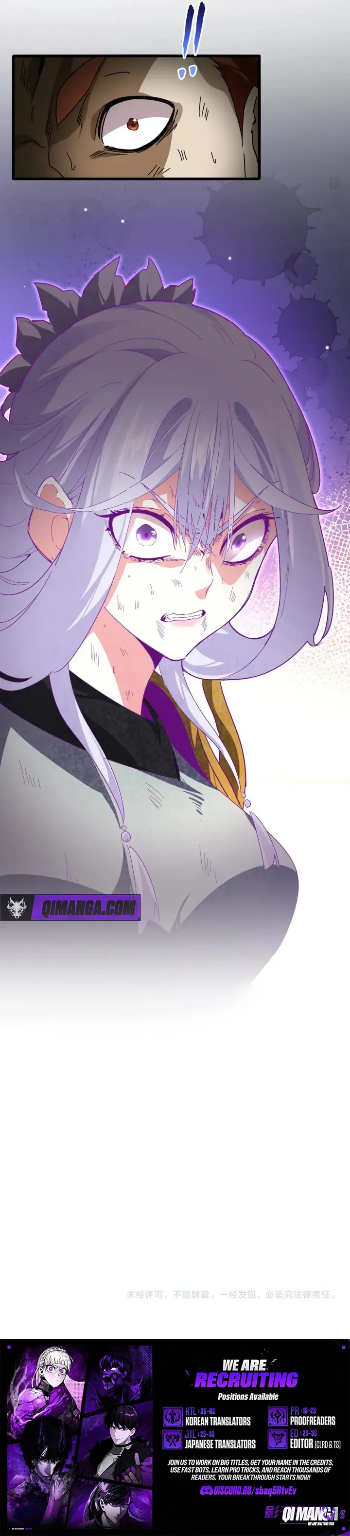 Magic Emperor, chapter 872, image 5