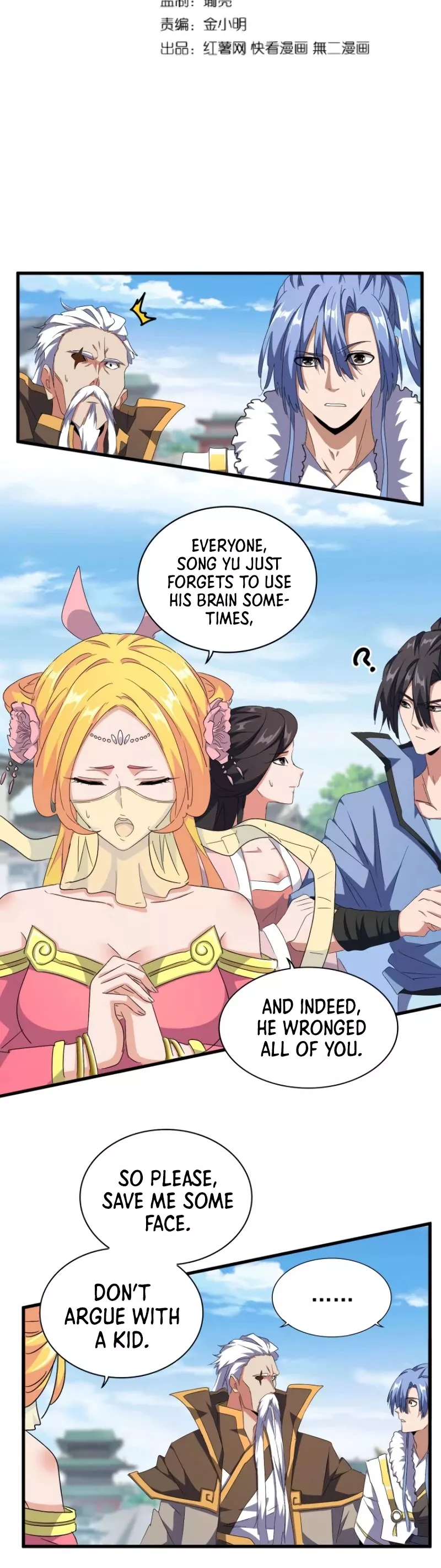Magic Emperor, chapter 149, image 3