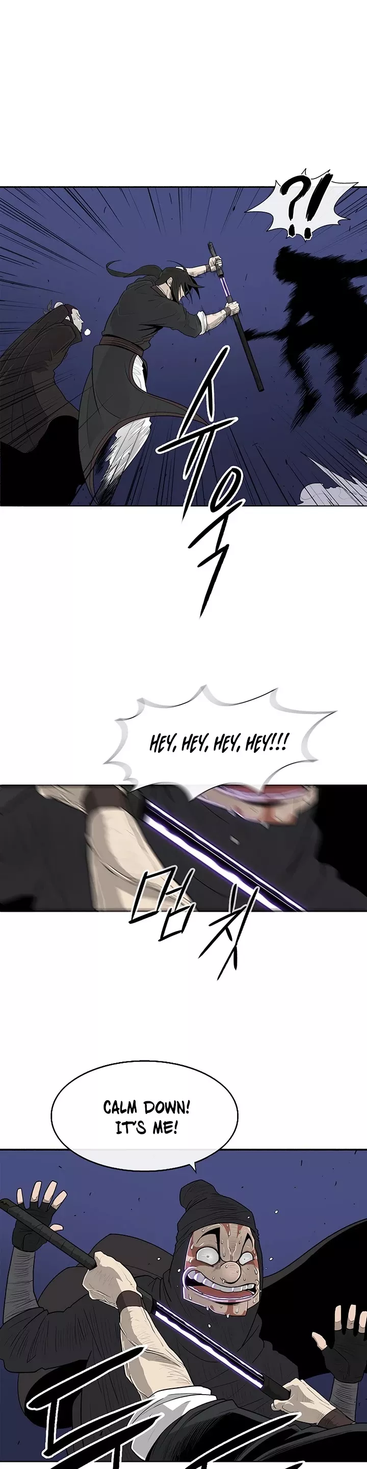 Legend of the Northern Blade, chapter 92, image 17