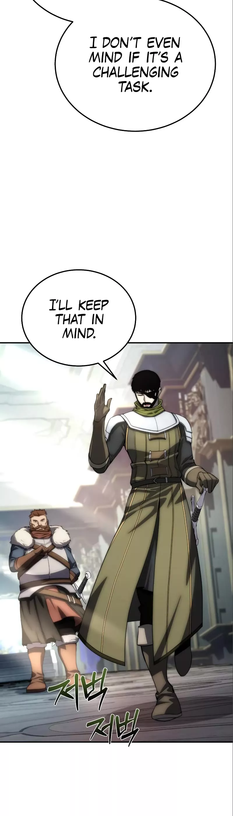 Star-Fostered Swordmaster, chapter 17, image 53