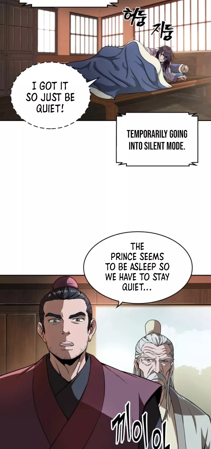 Nano Machine, chapter 2, image 30