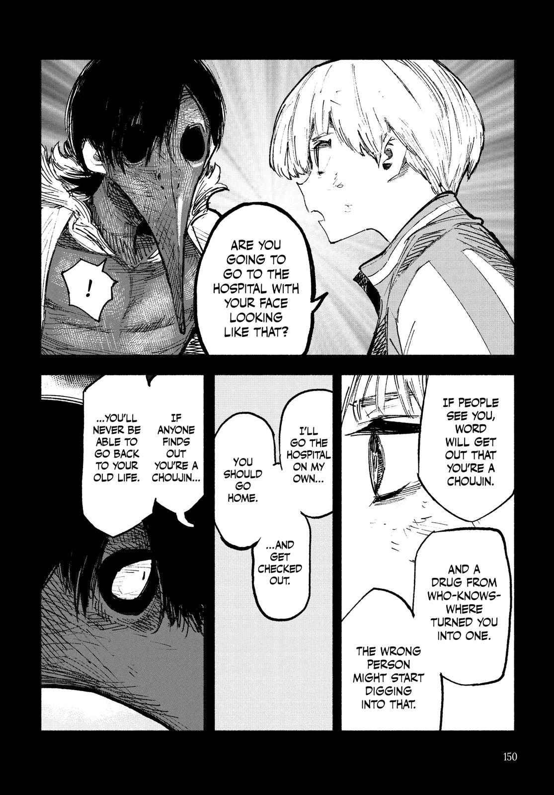 Choujin X, chapter 3, image 7