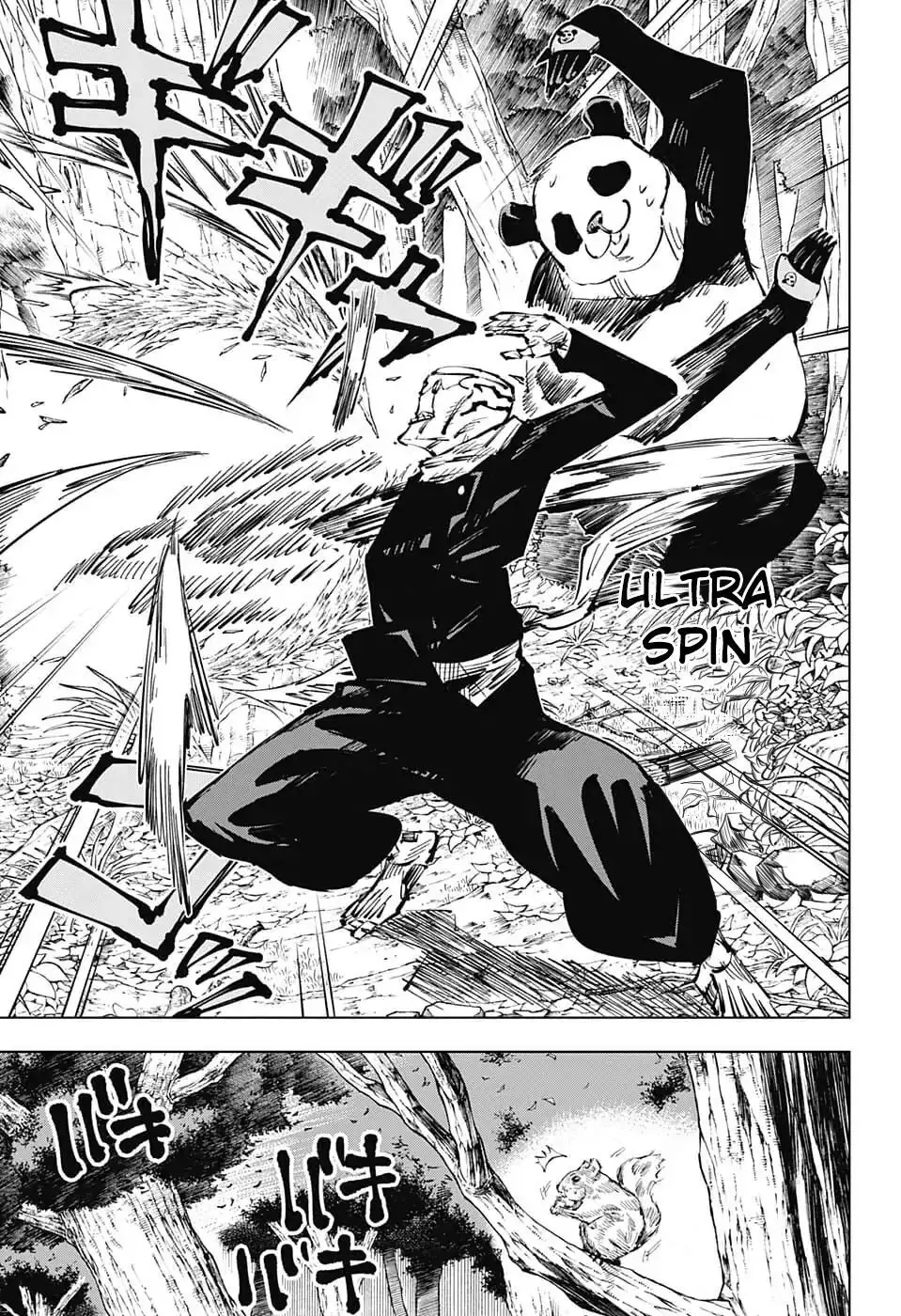 Jujutsu Kaisen, chapter 38, image 5