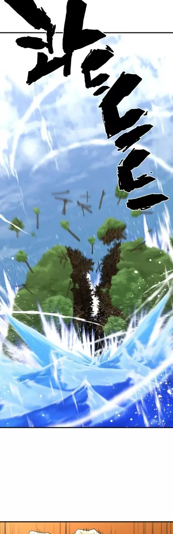 The Greatest Estate Developer, chapter 54, image 24