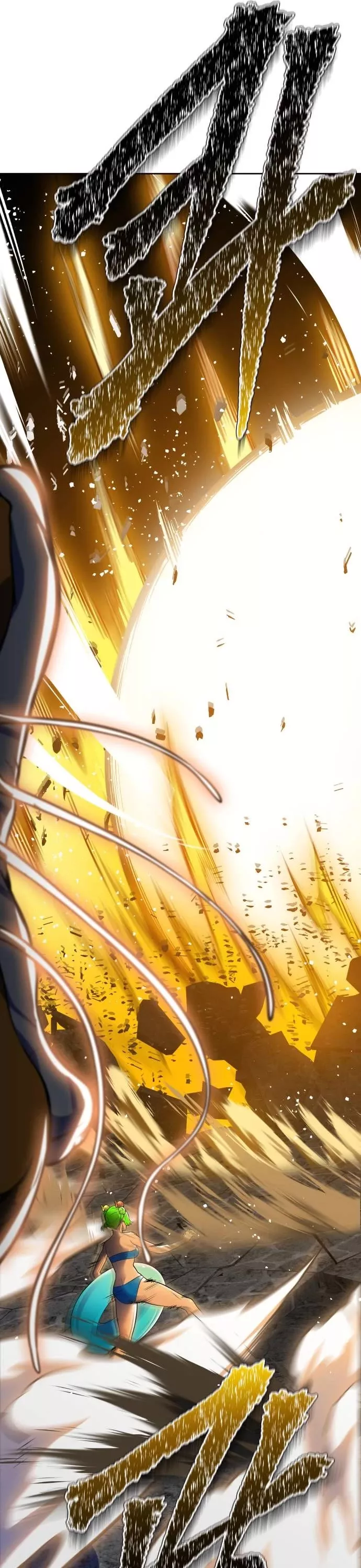 Tower of God, chapter 609, image 23