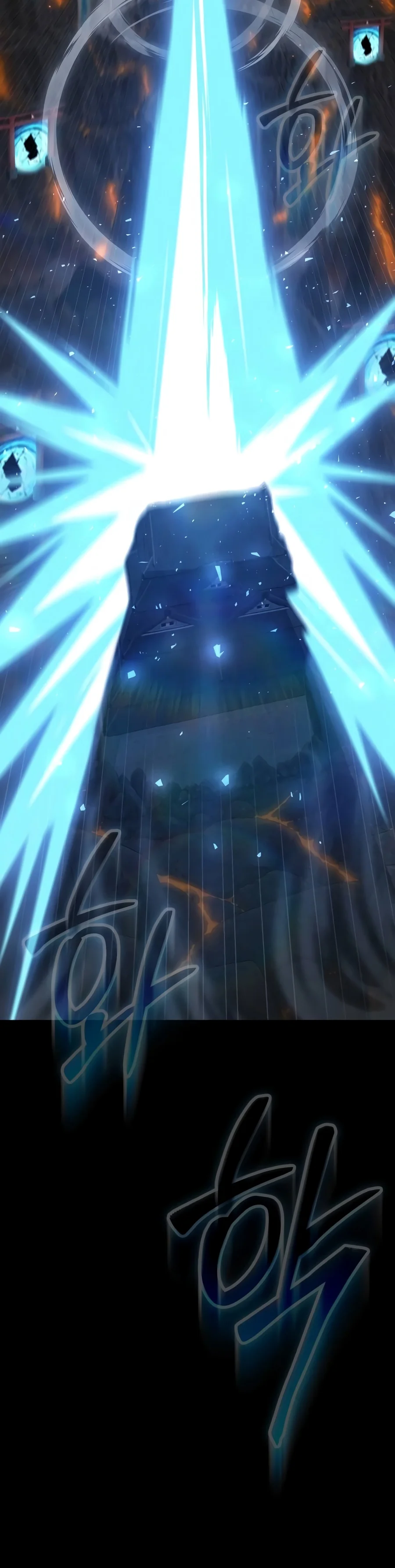Steel-Eating Player, chapter 115, image 20