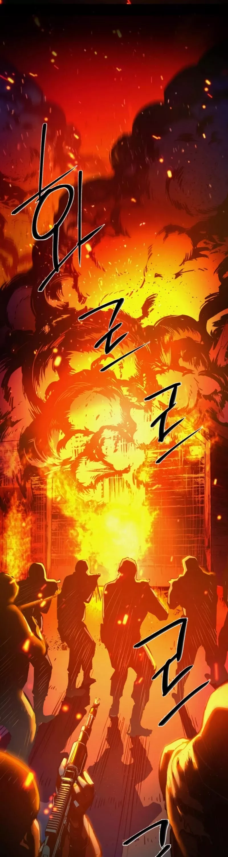 Teenage Mercenary, chapter 40, image 14