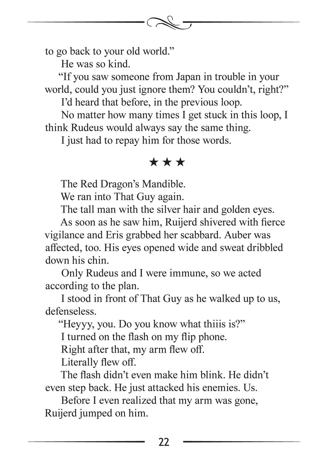 Mushoku Tensei: Jobless Reincarnation, chapter 47.5, image 22