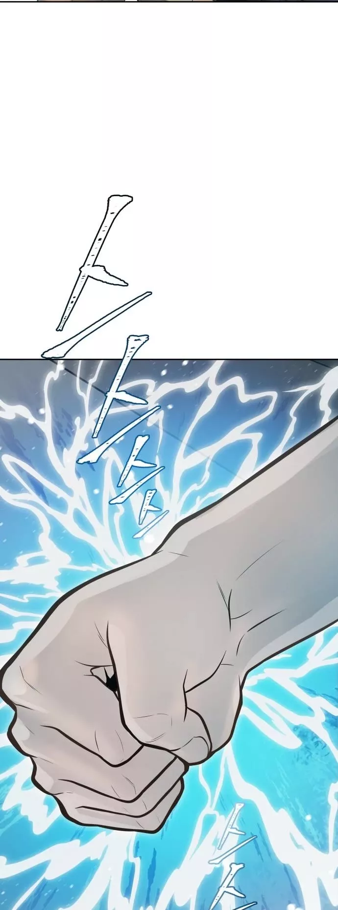 Tower of God, chapter 651, image 44