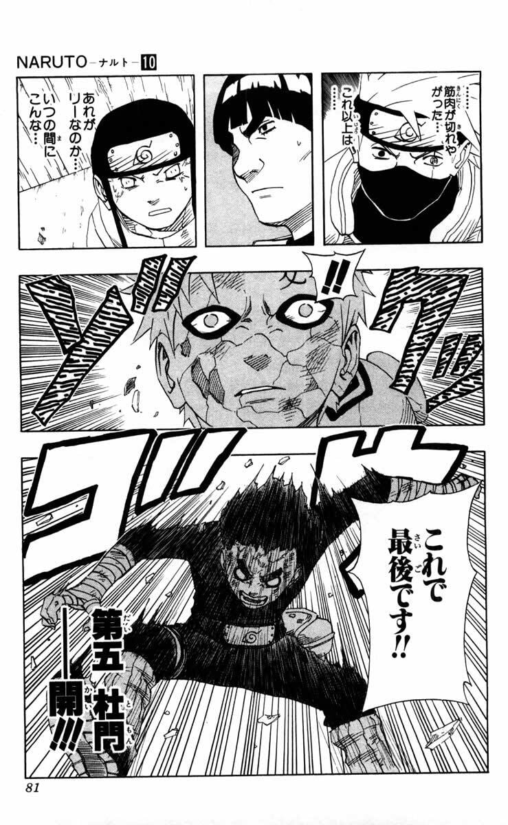 Naruto, chapter 85, image 17