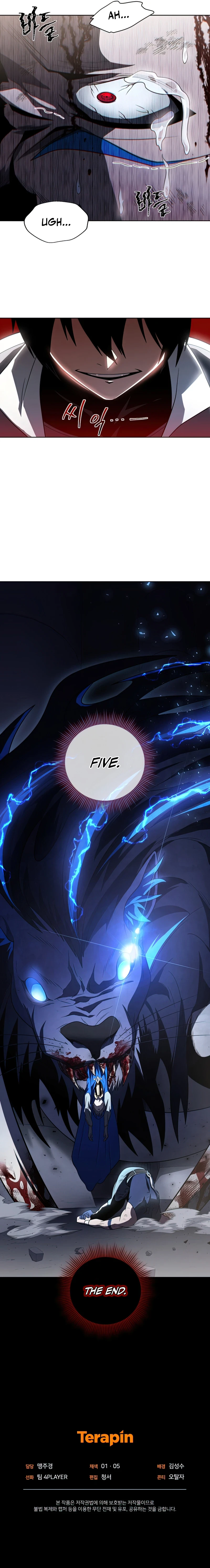 Player Who Returned 10,000 Years Later, chapter 38, image 15