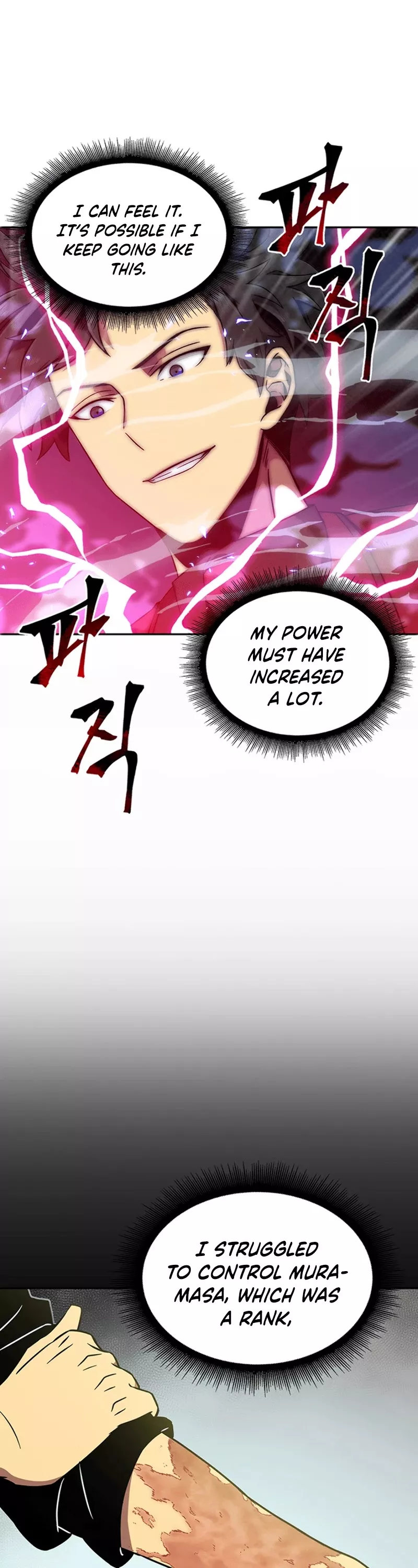 Tomb Raider King, chapter 56, image 21