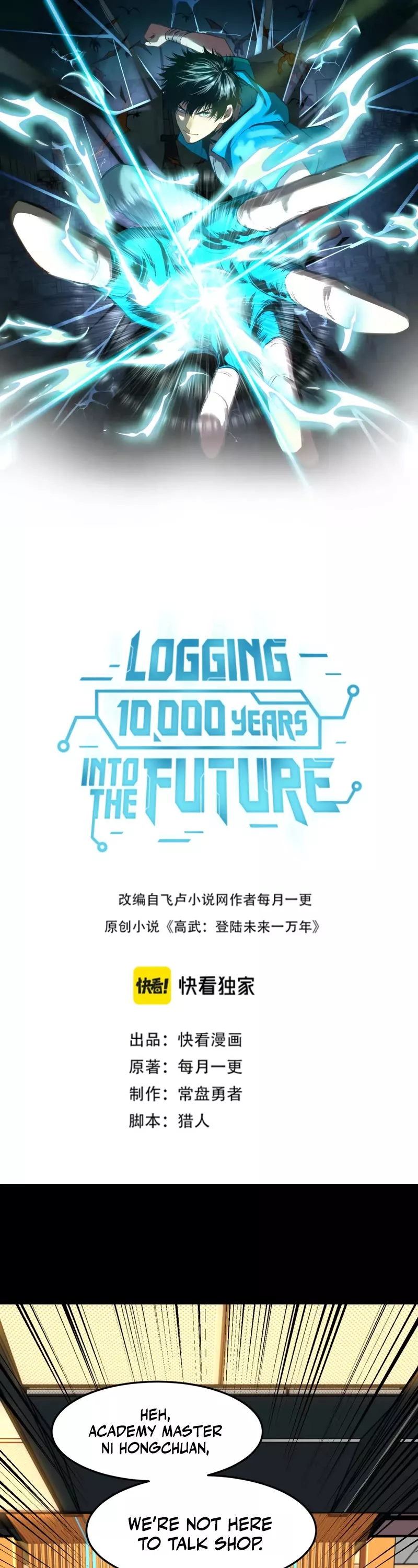 Logging 10,000 Years into the Future, chapter 28, image 2