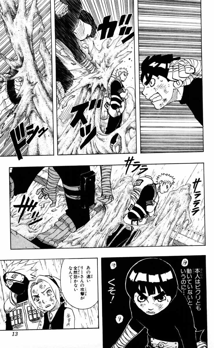 Naruto, chapter 82, image 7