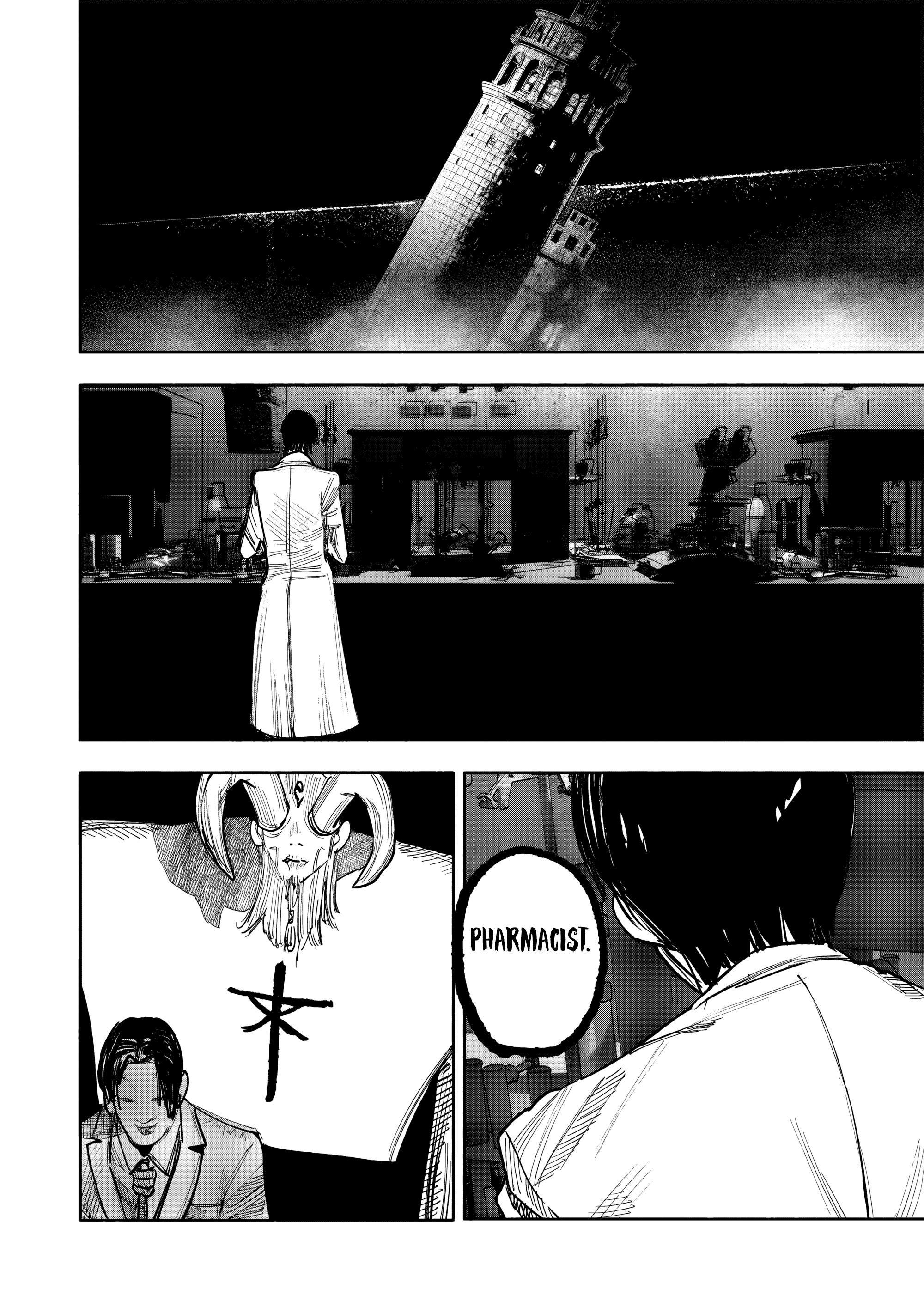 Choujin X, chapter 51.1, image 3