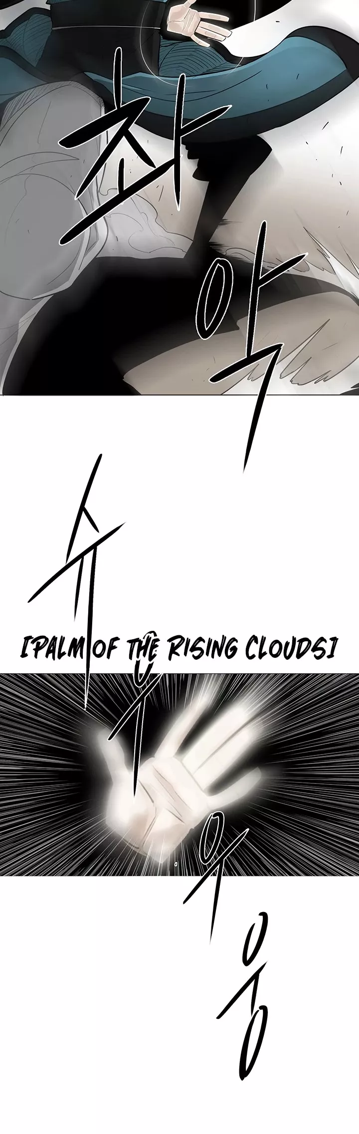 Legend of the Northern Blade, chapter 21, image 45