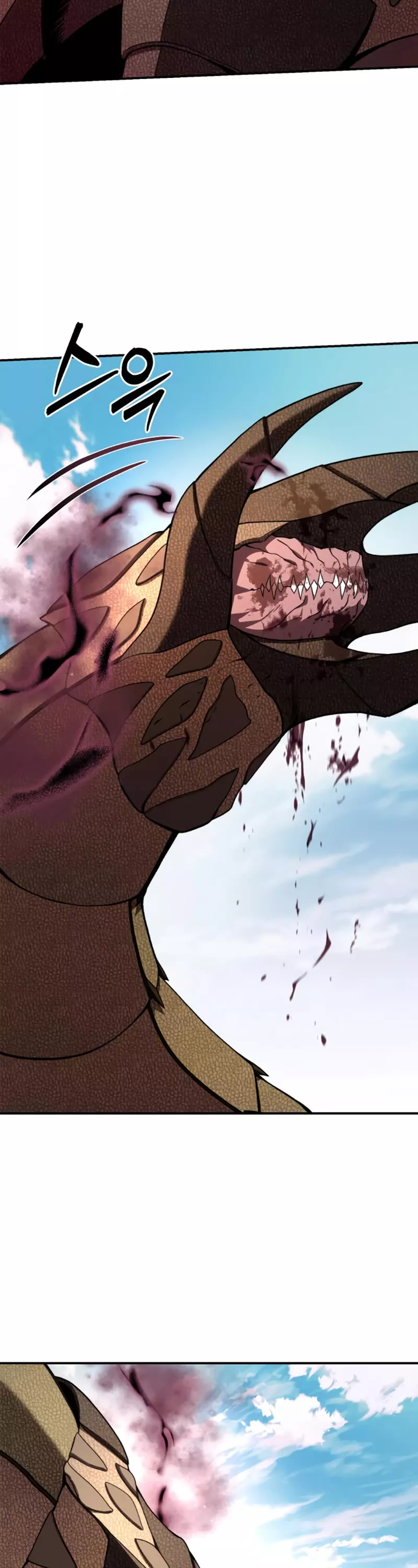 Star-Fostered Swordmaster, chapter 29, image 43