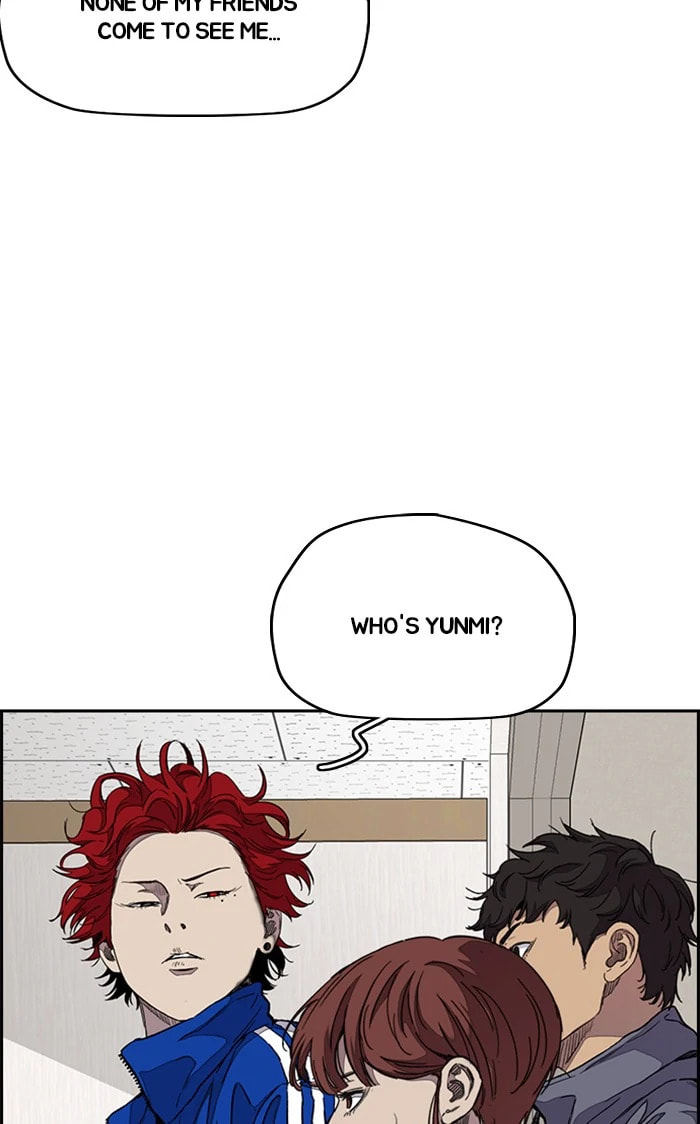 Wind Breaker, chapter 314, image 8