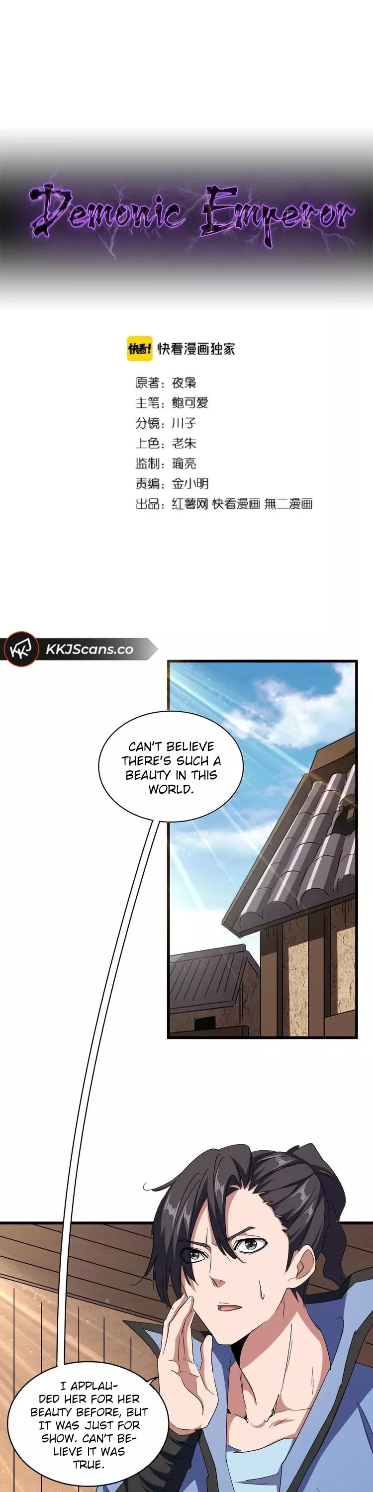 Magic Emperor, chapter 126, image 2