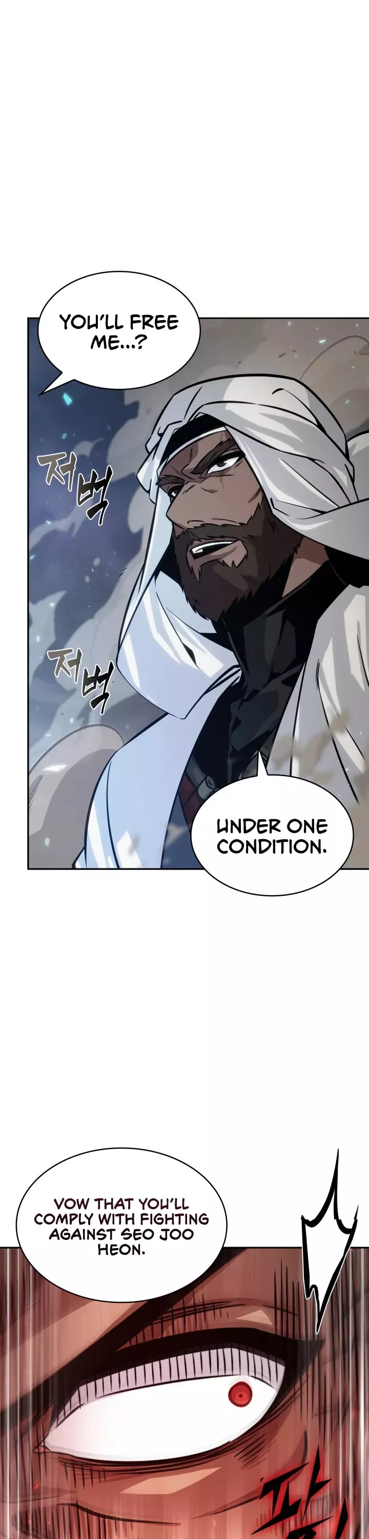 Tomb Raider King, chapter 371, image 7