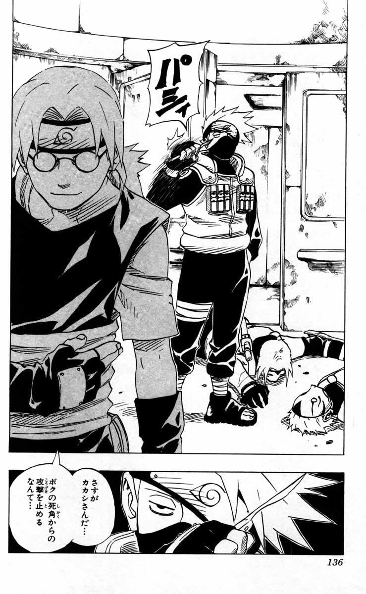 Naruto, chapter 88, page 18