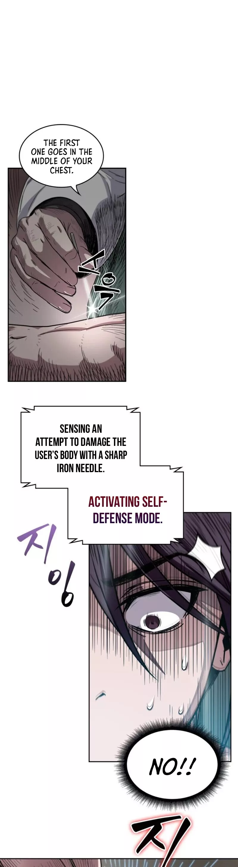 Nano Machine, chapter 11, image 14
