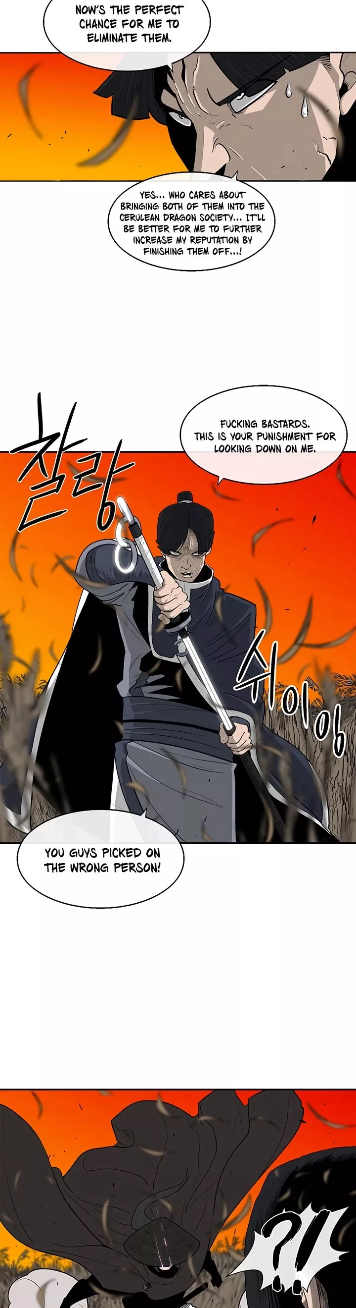 Legend of the Northern Blade, chapter 80, image 25