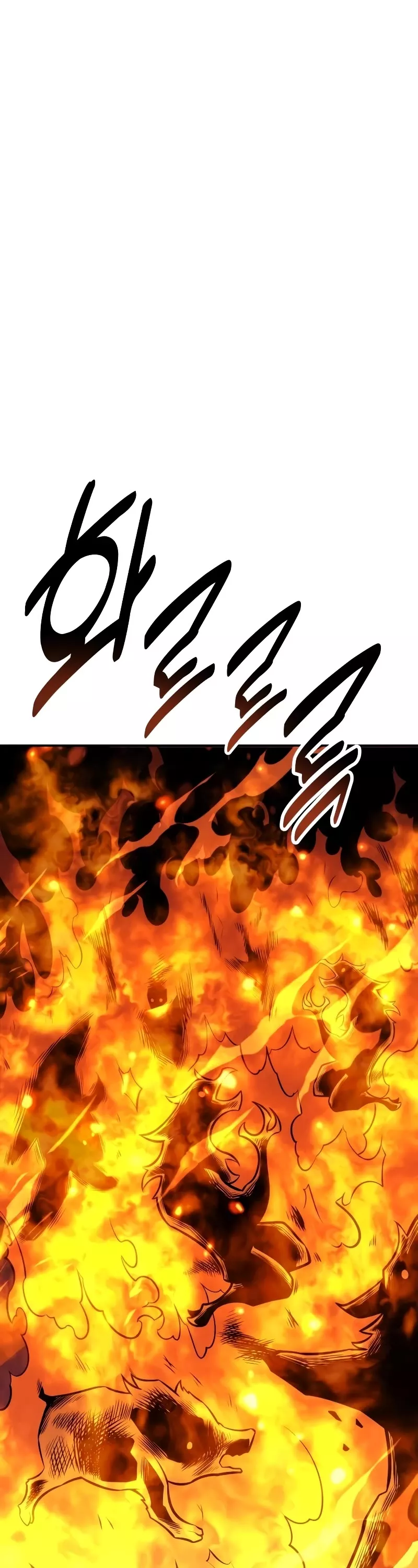 I Killed the Main Player, chapter 28, image 88