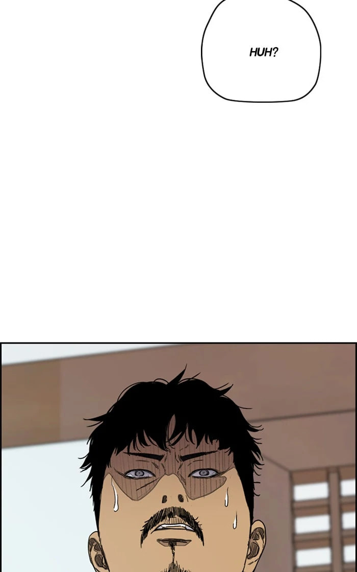 Wind Breaker, chapter 324, image 6