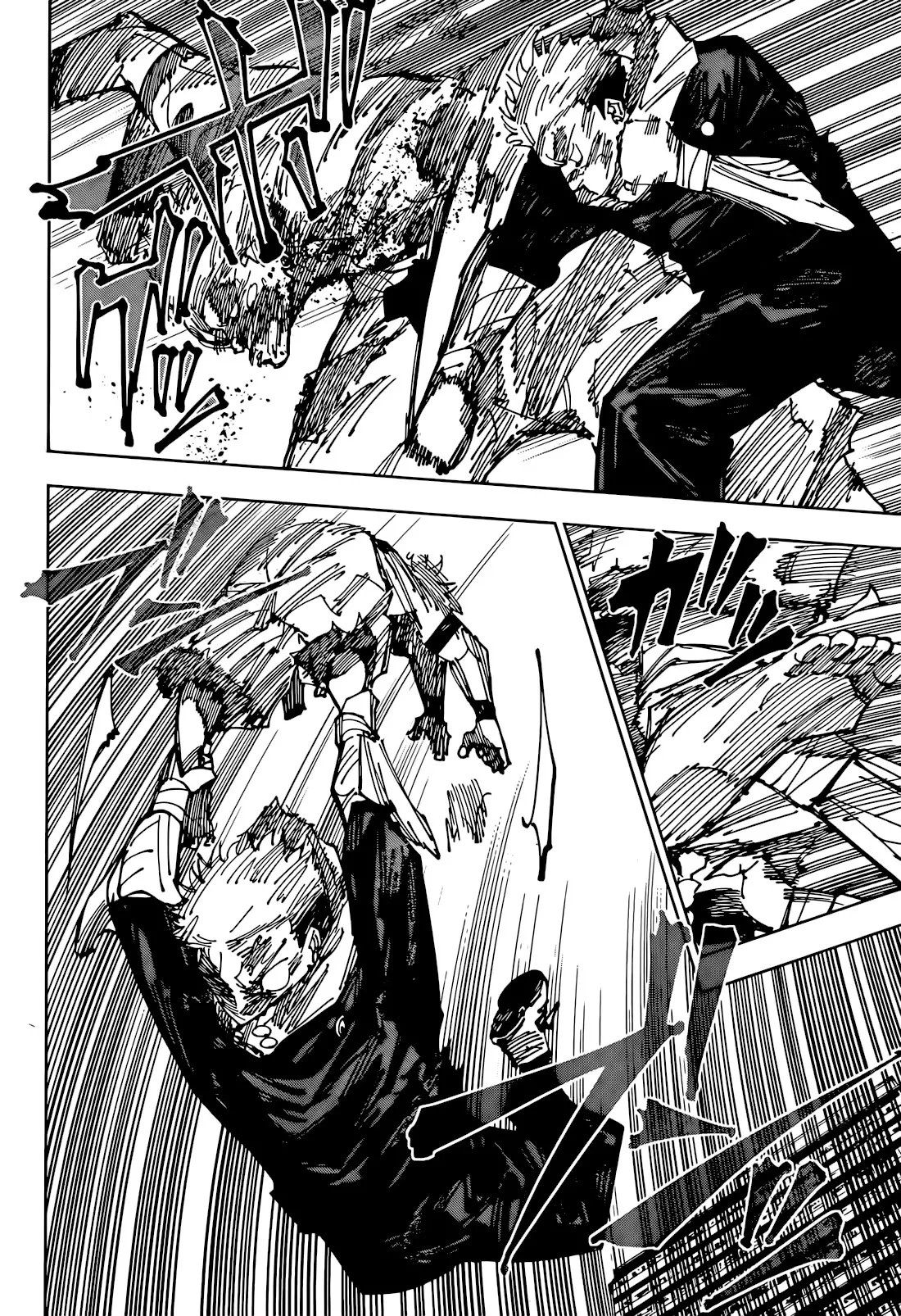 Jujutsu Kaisen, chapter 264, image 9