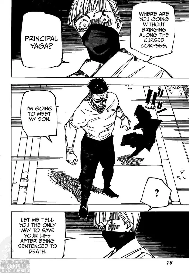 Jujutsu Kaisen, chapter 147, image 12