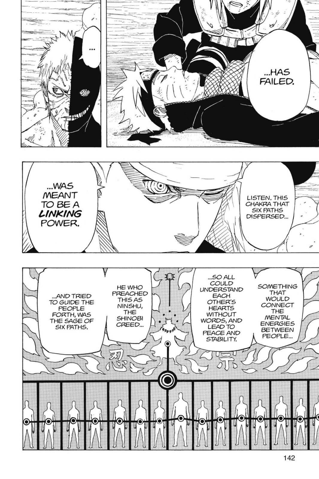 Naruto, chapter 665, image 6