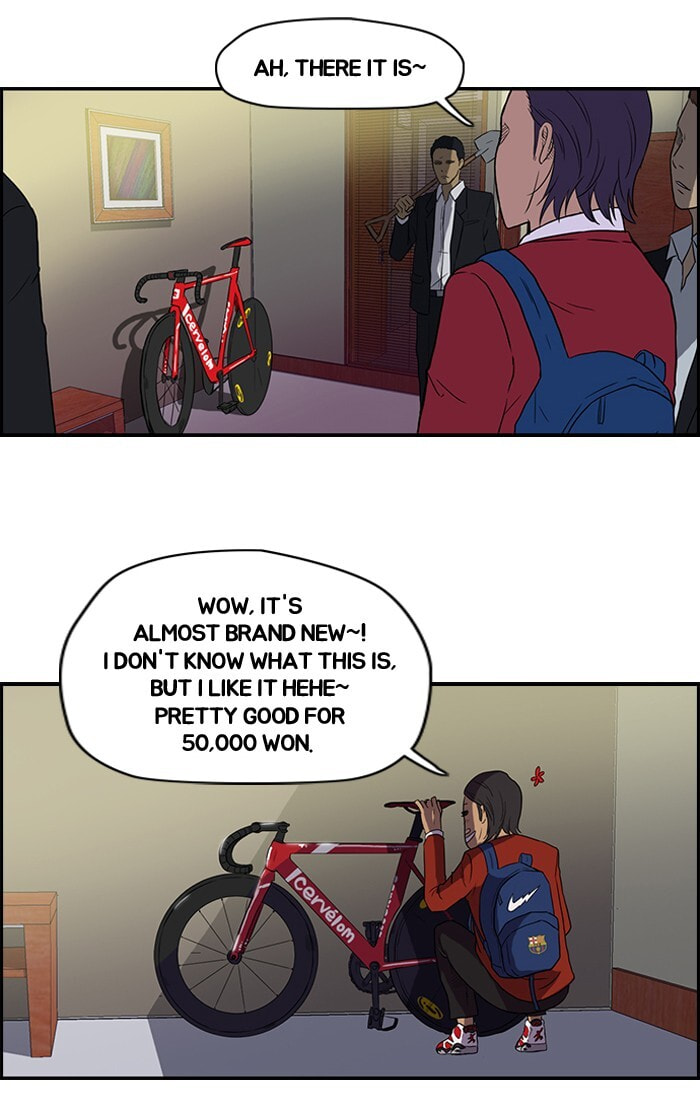 Wind Breaker, chapter 32, page 16