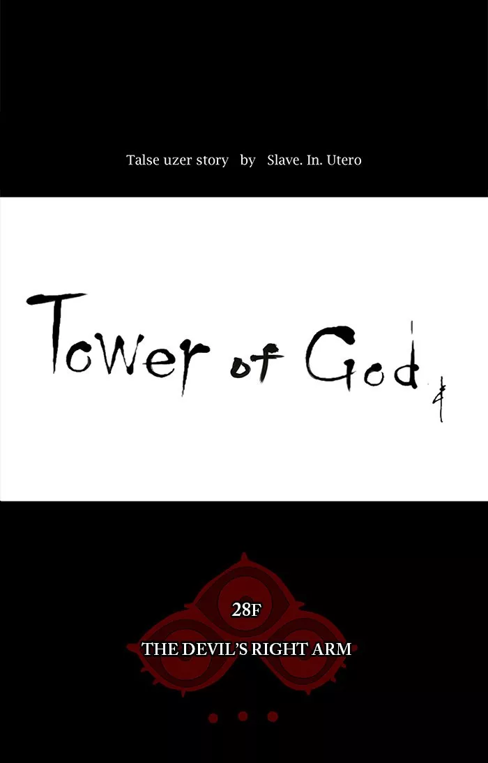 Tower of God, chapter 124, image 6