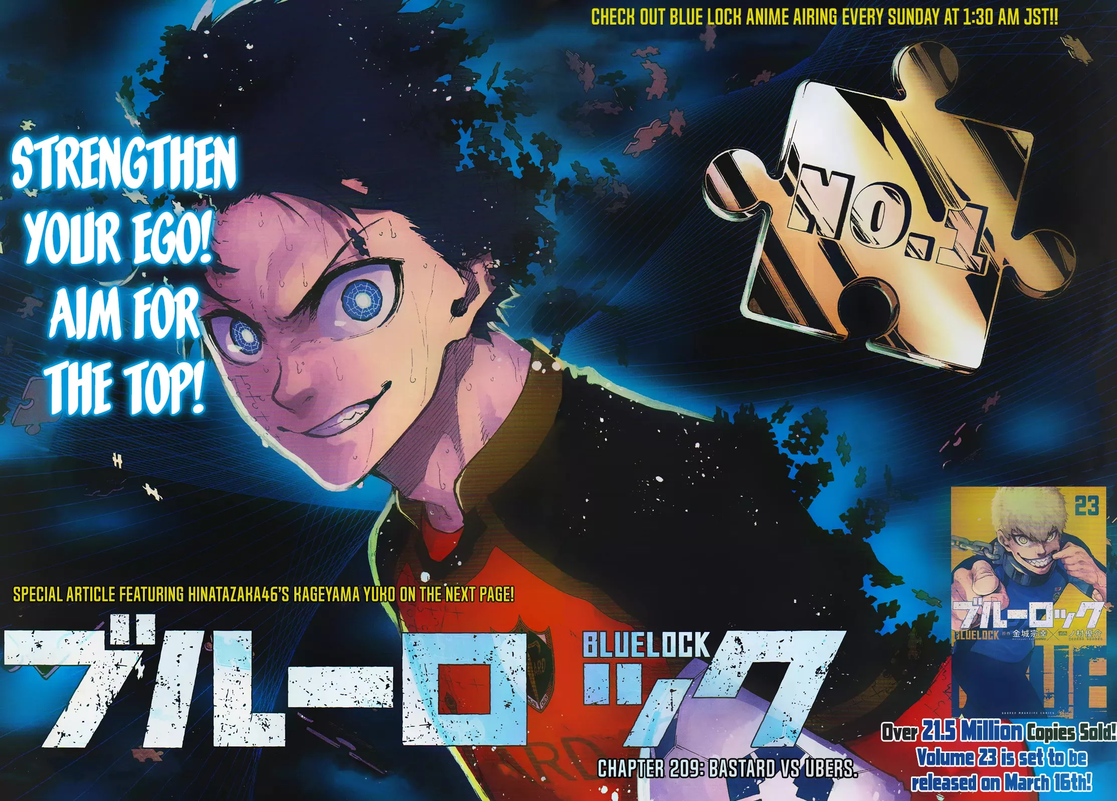 Blue Lock, chapter 209, image 2