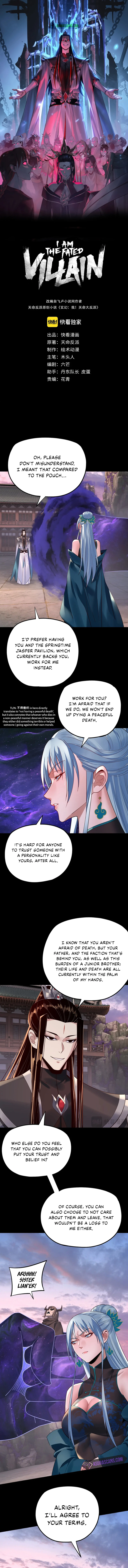 I Am the Fated Villain, chapter 194, image 2