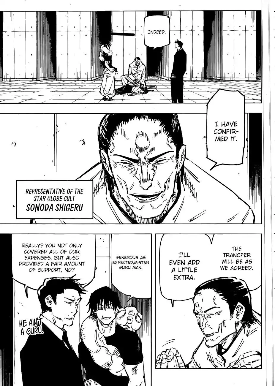 Jujutsu Kaisen, chapter 74, image 4