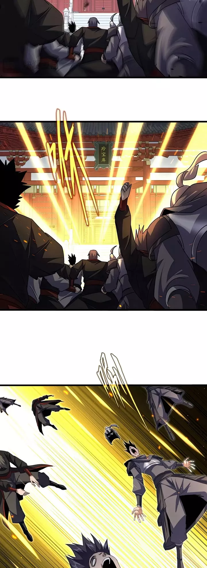 Magic Emperor, chapter 768, image 4