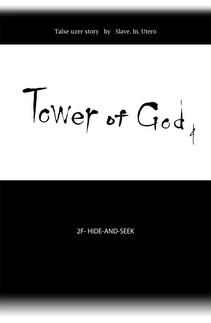 Tower of God, chapter 41, image 7