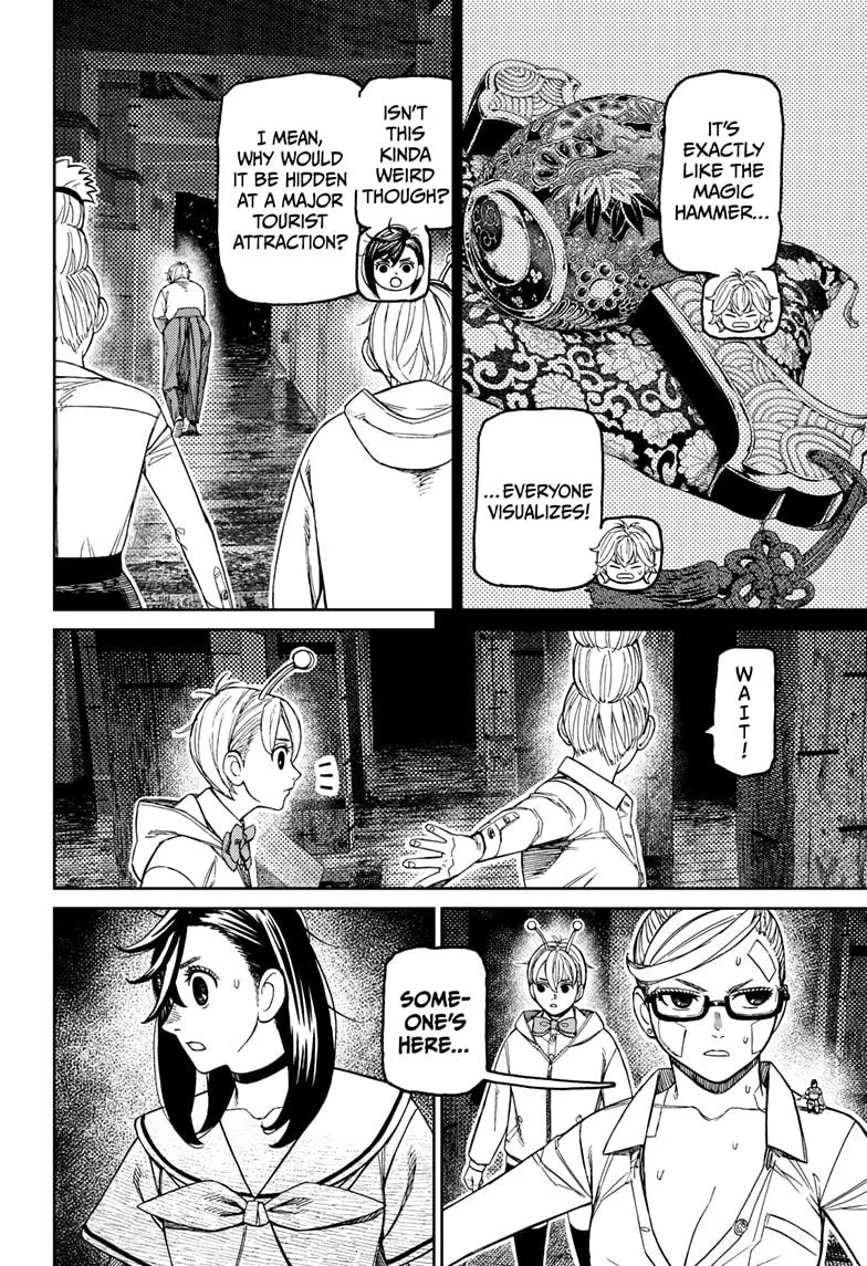 Dandadan, chapter 202, image 4