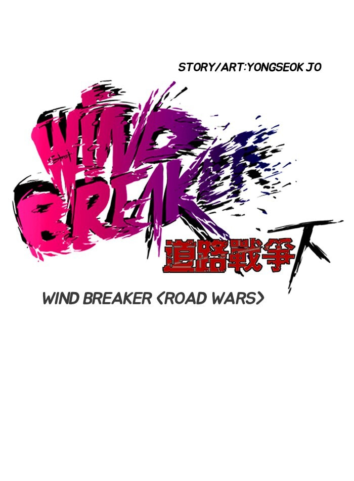 Wind Breaker, chapter 146, image 5