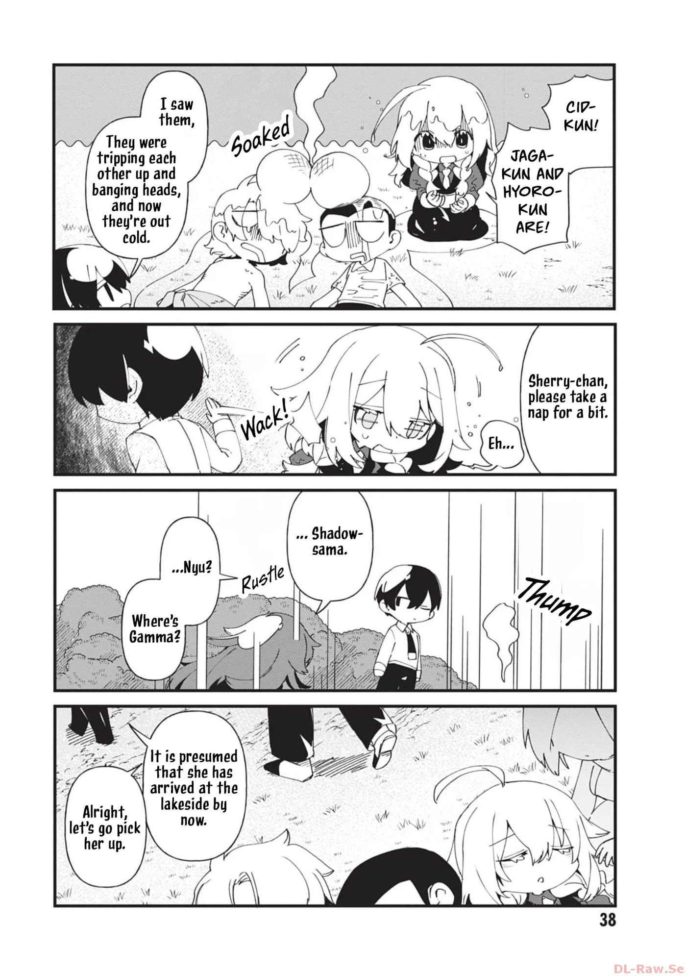 Kage no Jitsuryokusha ni Naritakute! Shadow Gaiden, chapter 40, page 17