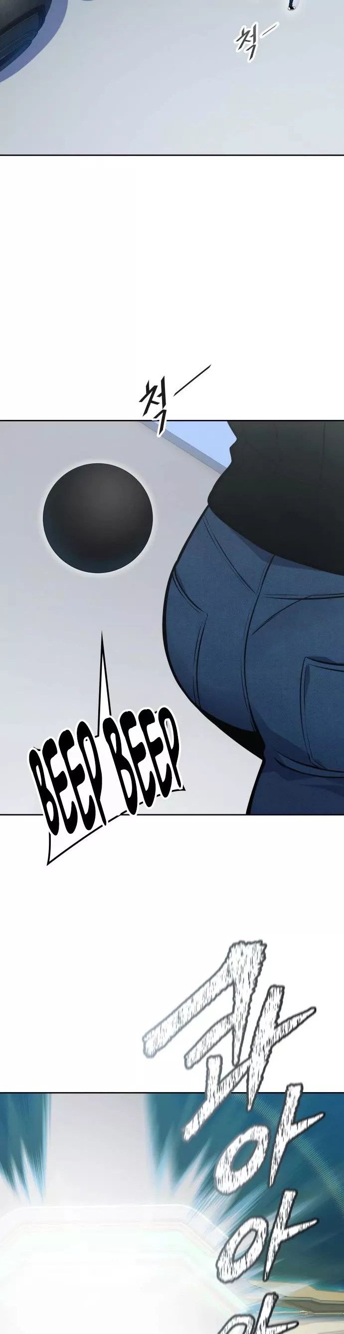 Tower of God, chapter 592, image 70