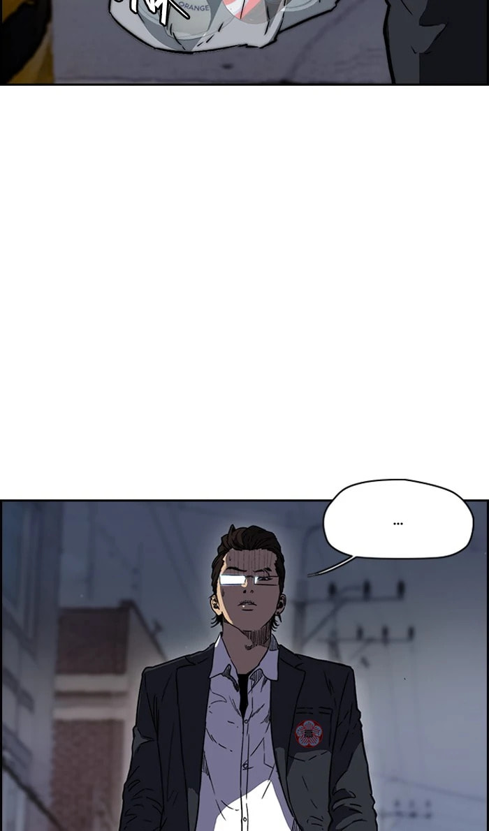 Wind Breaker, chapter 230, image 2