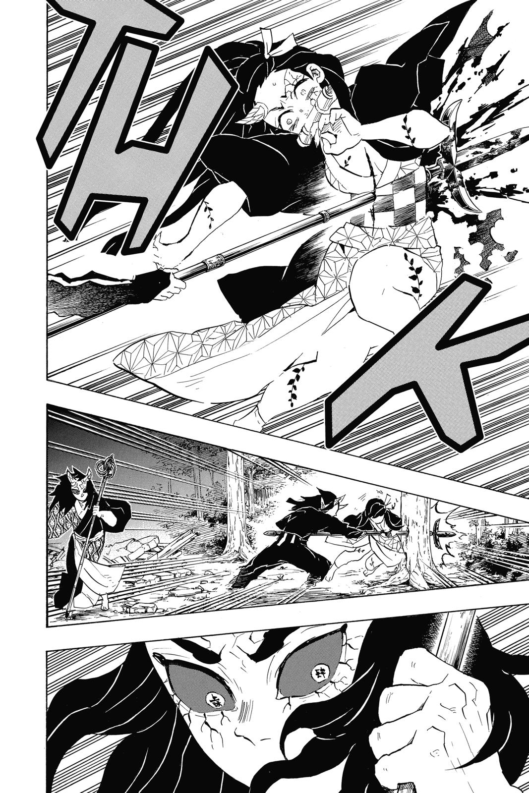 Demon Slayer: Kimetsu no Yaiba, chapter 114, image 4