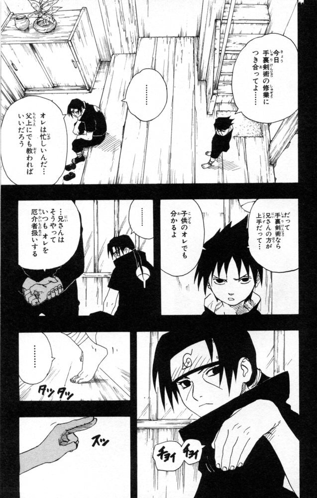 Naruto, chapter 145, page 5