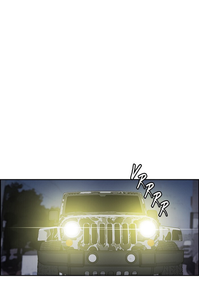 Wind Breaker, chapter 198, image 6