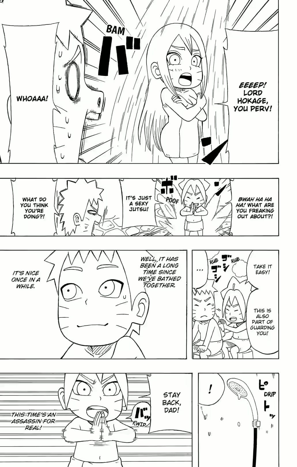 Boruto: Saikyo Dash Generations, chapter 24, page 13